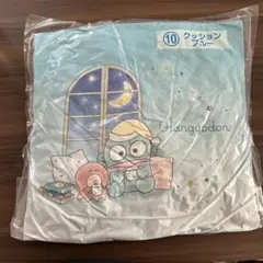 ハンギョドン当たりくじ＊クッション