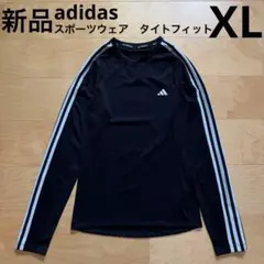 adidas 長袖Tシャツ　スポーツウェア　ランニングウェア　ブラック　XL新品