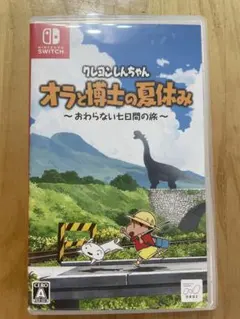 Nintendo Switch クレヨンしんちゃん オラと博士の夏休み