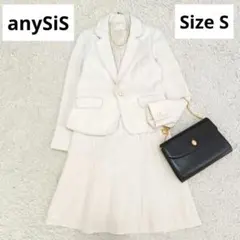 【anySiS】エニィスィス ツィード セレモニー スカートスーツ ビジュー釦