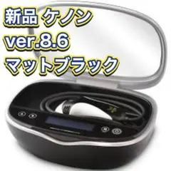 2025年最新】ケノン カートリッジ 8.6の人気アイテム - メルカリ