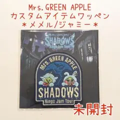 【メメル/ジャミー】ミセスグリーンアップル ワッペン SHADOWS アイロン
