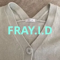 FRAY.I.D ミントグリーン Vネックカーディガン
