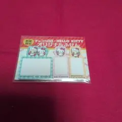 【非売品】ハローキティ　ミニグッズ