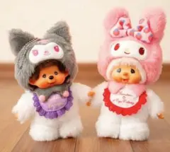 モンチッチ×クロミ モンチッチ×マイメロディ 2体セット - メルカリ