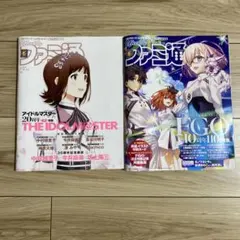 2025年最新】ファミ通の人気アイテム - メルカリ