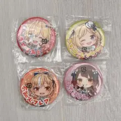 ホロライブ カプセル缶バッジコレクション Bright Parade2