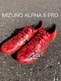 Mizuno Alpha II Elite A5 26.5cm - メルカリ