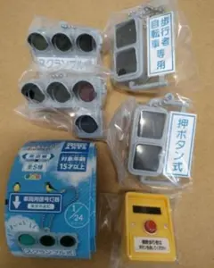 希少 日本信号 ミニチュア灯器コレクション 車道編 全5種　ガチャ　ガシャポン