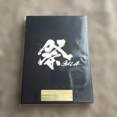 2026年最新】祭GALA dvdの人気アイテム - メルカリ