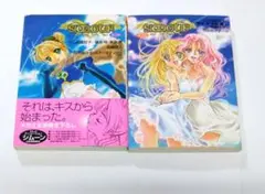シムーン SIMOUN 第1巻 第2巻