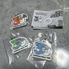 ポケモン メタルチャームマスコット　 めじるし　3個セット