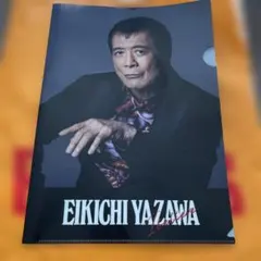 Item thumbnail for item 105ab1ce-5791-461d-8246-0cbe59c2680a