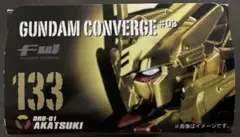 2026年最新】gundam converge アカツキの人気アイテム - メルカリ