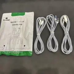 iPhone 充電 ケーブル【MFi認証】ライトニング 2M 3本セット