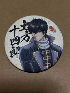 土方十四郎 J-World 激レア缶バッジ4点セット 土方十四郎 J-World 激レア缶バッジ4点セット