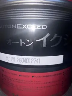ユ*チ様 12エクスセンスDC 最終値下げです！ - メルカリ