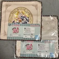 プリキュア 一番くじ タオルコレクション