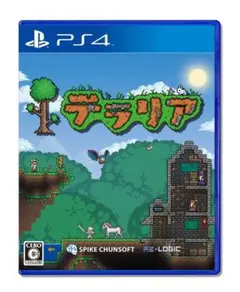 PS4 テラリア