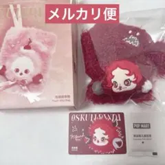 定価以下 POPMART スカルパンダ ミニバッグ chomp