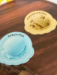 31CLUB 大感謝祭 ダイキュリーアイス ナッティソルテッドキャラメル