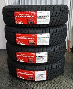 (7853) 175/65R14 ICE ESPORTE 2025年 冬用 7853) 175/65R14 ICE ESPORTE 2025年 冬用 - メルカリ
