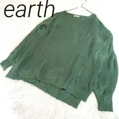 earth緑 ニット Vネック オーバーサイズ 長袖 カジュアル　ゆったり