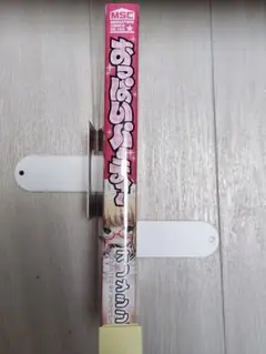 おっぱいパーティー