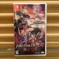 ファイヤーエムブレム 風花雪月