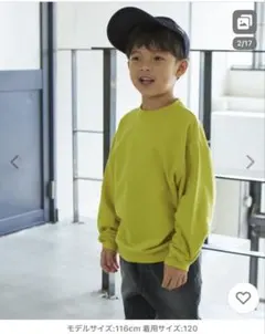 新品未使用タグ付【ペアマノンストリート】裏毛ガゼット付きシンプルトレーナー150