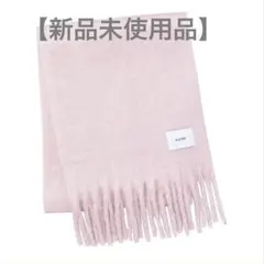 【estää】ペールピンク　マフラー