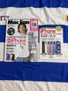 Mac Fan 2024年11月号 iPhone 16特集号