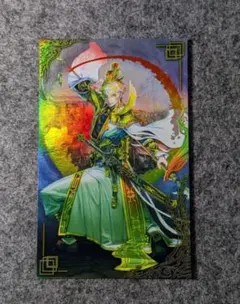 英傑大戦 EX 絆 フレームレス 金剛石 小早川隆景 緋 ER バサラ - メルカリ