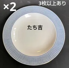 たち吉　小皿　取皿　2枚　フルーツ皿　　金彩　電子レンジ可　アダム＆イブのサムネイル