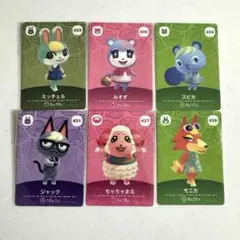 【最終値下げ】あつ森　あつまれどうぶつの森　amiiboカード6枚セット