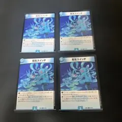 2026年最新】DMEX-06 絶対王者!! デュエキングパックの人気アイテム