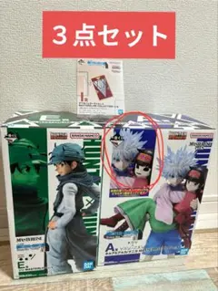 HUNTER×HUNTER 一番くじ A賞（ナニカ） E賞 I賞セット
