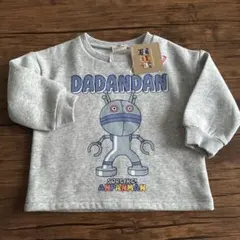【新品、タグ付】アンパンマン　ダダンダン　90㎝　裏起毛　トレーナー