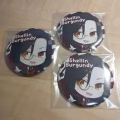シェリン・バーガンディ 缶バッジセット