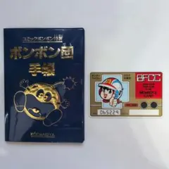 ボンボンファミコンクラブ 会員証 - メルカリ
