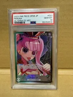ワンピース カードゲーム ウタ リーダーパラレル psa10 - メルカリ