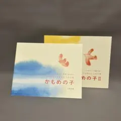 niina様 リクエスト 3点 まとめ商品
