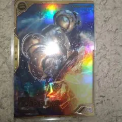 アーセナルベース　ゴールドスモーFQ