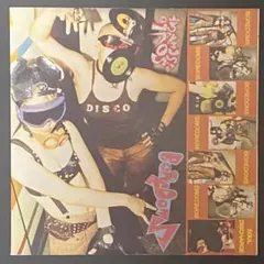 Boredoms / Soul Discharge & Early 〜 CD