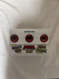 2025年最新】SANKYO パチンコ・パチスロの人気アイテム - メルカリ