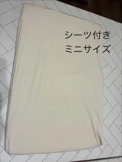 【美品】お昼寝マットレス　ベビー敷布団　　ミニ　90×60のサムネイル