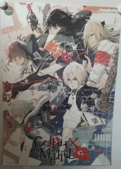Collar×Malice 　カラーマリス　ランチョン 2026年最新】カラーマリス ランチョンの人気アイテム - メルカリ