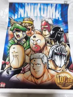 キン肉マン クリアファイル非売品 全5種類 キン肉マン クリアファイルセット A4サイズ - メルカリ
