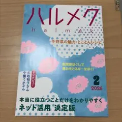 Item thumbnail for item 8e06edcd-211b-49e6-8d66-fc132f17c371