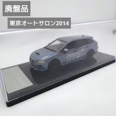 2026年最新】レヴォーグ 1/43の人気アイテム - メルカリ
